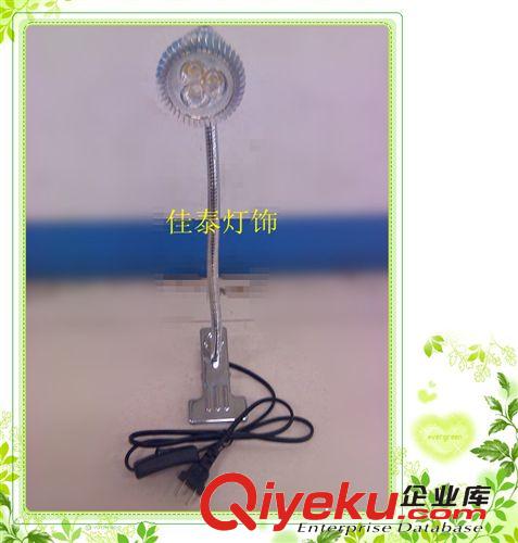 LED臺燈 工作燈 高亮度 1W