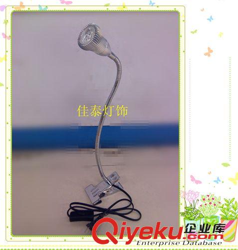 LED高亮度夾子臺(tái)燈3W