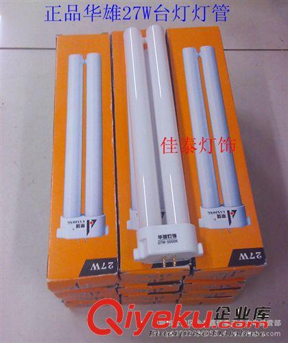 機床工作燈 磁性機床燈 磁力座磁座燈磁鐵吸鐵石帶開關(guān)
