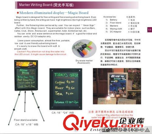 CA系列18*24亞克力熒光LED手寫板（不帶抬頭噴畫）原始圖片3