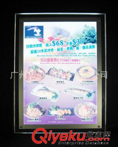 生產銷售 led水晶超薄燈箱 戶外廣告水晶燈箱原始圖片3