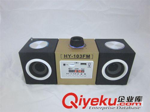 【廠家直銷】HY-D6 木質便攜音箱 多功能音響 可讀卡可接電腦