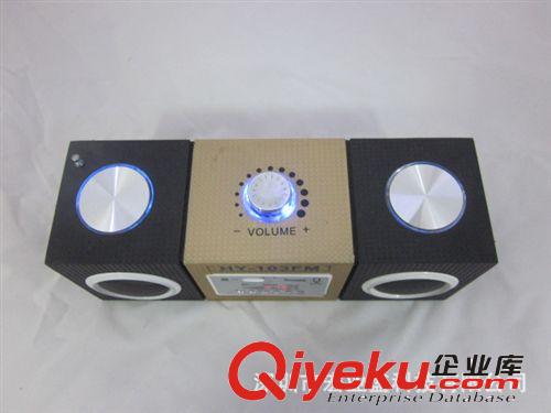 【廠家直銷】HY-103FM 木質(zhì)便攜音箱 多功能音響 可讀卡可接電腦原始圖片2