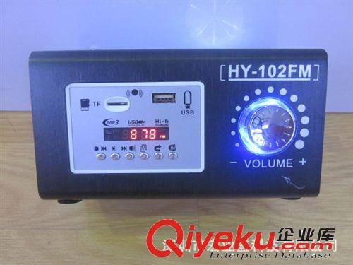 【廠家直銷】HY-104FM 木質便攜音箱 多功能音響 可讀卡可接電腦