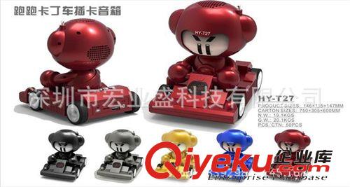 【廠家直銷】{dj2}私模伴圣誕開機聲的可愛閃燈蜘蛛俠款式插卡音箱