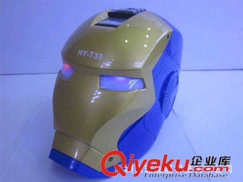 廠家批發 HY-T35 鋼鐵俠機器人插卡音箱 可選電腦音箱 FM MP3外放原始圖片2