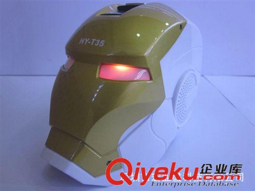 廠家批發 HY-T35 鋼鐵俠機器人插卡音箱 可選電腦音箱 FM MP3外放原始圖片3