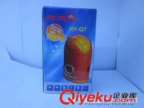 廠家直銷HY-Q7插卡音箱_音箱價格_優質音箱批發/電腦音箱原始圖片3