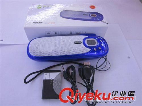 【廠家直銷】老人機 插卡音箱 單個音箱 帶振膜 電腦音箱原始圖片3