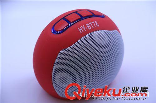 新款藍牙音箱 廠家批發 價格優惠原始圖片2