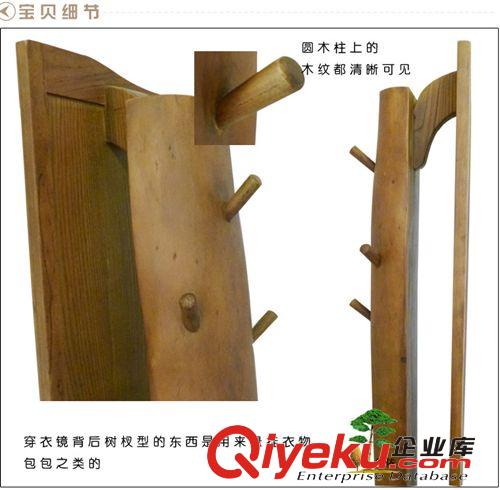 時尚老榆木穿衣鏡掛衣架全身落地實木穿衣鏡落地子全身試衣鏡原始圖片2