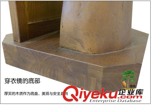 時尚老榆木穿衣鏡掛衣架全身落地實木穿衣鏡落地子全身試衣鏡原始圖片3