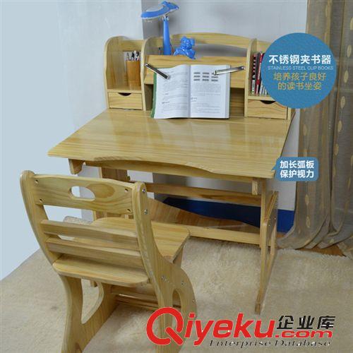 實(shí)木兒童學(xué)習(xí)桌椅 可升降桌子椅子 防近視學(xué)習(xí)桌 小學(xué)生教室桌椅原始圖片3