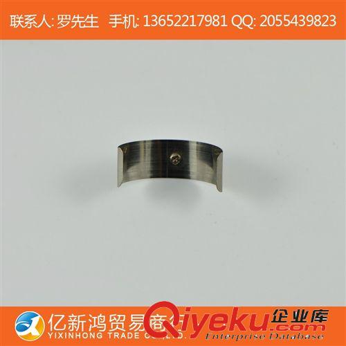定做 各種 輪椅配件 彈簧配件 五金配件 折彎件配件 QL335