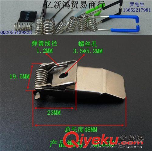 廠家現貨供應 燈具彈簧夾/QL006 歡迎訂購 遠銷廈門彈簧原始圖片2
