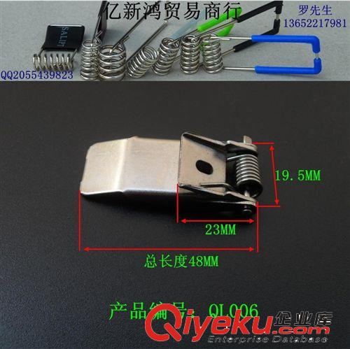 廠家現貨供應 燈具彈簧夾/QL006 歡迎訂購 遠銷廈門彈簧原始圖片3