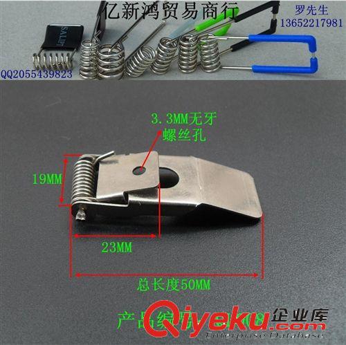 廠家現(xiàn)貨供應 QL003 節(jié)能燈支架彈簧夾 款式多樣 遠銷福建彈簧