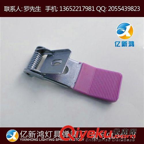 批量定做 發裝飾 粉紅色壓膠夾子筒燈彈簧 包膠燈具彈簧 QL047-4