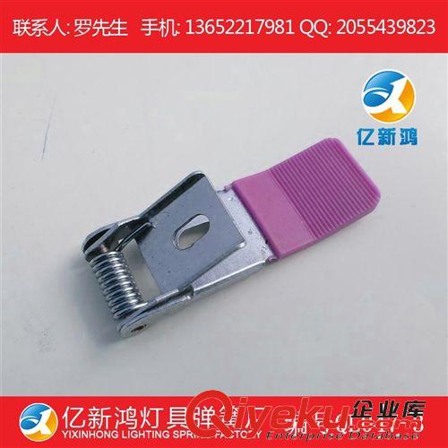 批量定做 外貿(mào)型 粉紅色壓膠夾子筒燈彈簧 包膠燈具彈簧 QL047-3原始圖片2