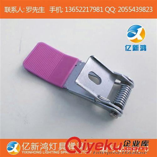 批量定做 外貿(mào)型 粉紅色壓膠夾子筒燈彈簧 包膠燈具彈簧 QL047-3原始圖片3