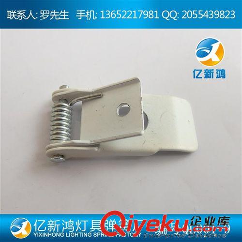 批量定做 外貿(mào)型 白色噴色筒燈彈簧 反折角燈具彈簧 QL001-9