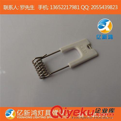 3日內(nèi)發(fā)貨 燈具彈簧 帶LED字樣logo燈飾彈簧 改標(biāo)志1000元起QL167原始圖片3