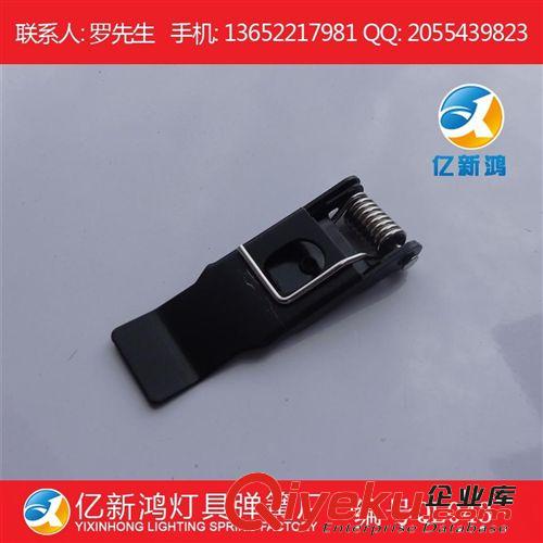 新品上架 一體式90°燈飾彈簧夾 燈具彈簧夾 筒燈彈簧夾 QL035