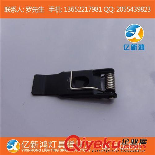 新品上架 新穎定做 燈具彈簧夾 QL043 草坪燈彈簧夾原始圖片2