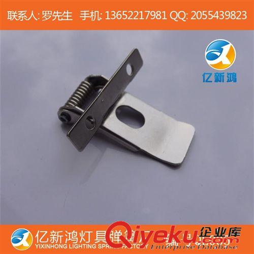 新品上架 新穎定做 吸頂燈彈簧夾 QL048 客廳吸頂燈彈簧夾