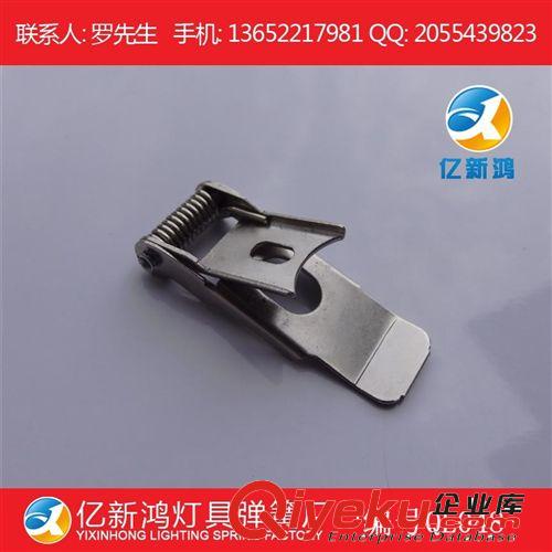 新品上架 新穎定做 吸頂燈彈簧夾 QL048 客廳吸頂燈彈簧夾