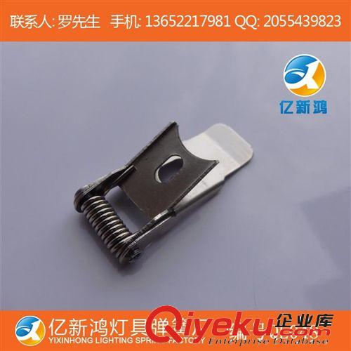 新品上架 新穎定做 吸頂燈彈簧夾 QL048 客廳吸頂燈彈簧夾原始圖片2