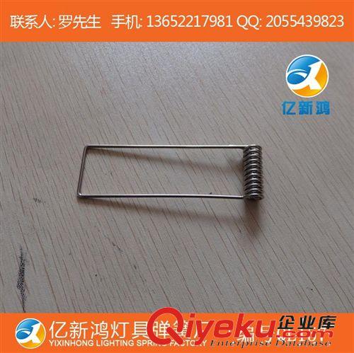 新品上架 新穎定做 吸頂燈彈簧夾 QL048 客廳吸頂燈彈簧夾