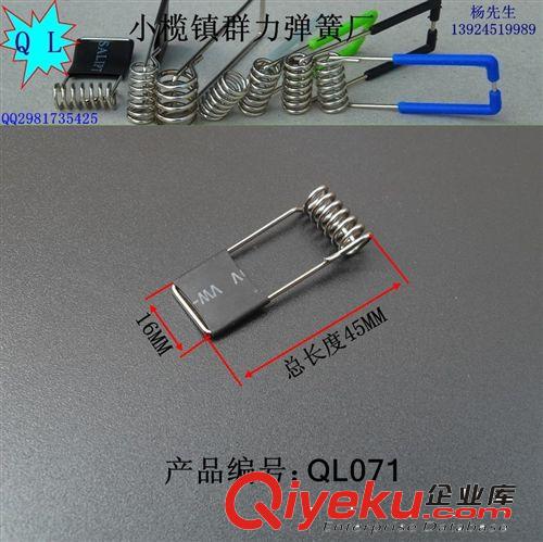 廠家直銷 led平板燈彈簧/黑色熱縮包裹彈簧卡扣/QL071燈飾彈簧原始圖片3