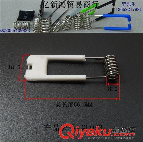 廠家直銷 各種 客廳燈具配件 筒燈射燈配件 天花燈彈簧夾QL093原始圖片2