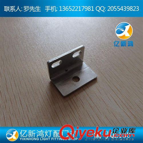 廠家直銷 7字型五金底座燈具外殼 QL130 面板燈外殼原始圖片3