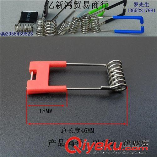 批量定做 常用型 橙色壓膠耳朵筒燈彈簧 包膠射燈燈具彈簧 QL219