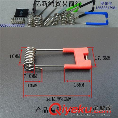 原廠直銷 筒燈日光燈配件/ 橘紅色包膠彈簧LED燈具配件 QL082原始圖片3