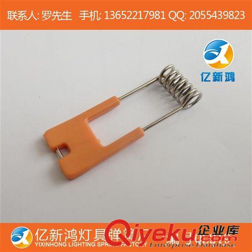 批量定做 常用型 橙色壓膠耳朵筒燈彈簧 包膠射燈燈具彈簧 QL219原始圖片3