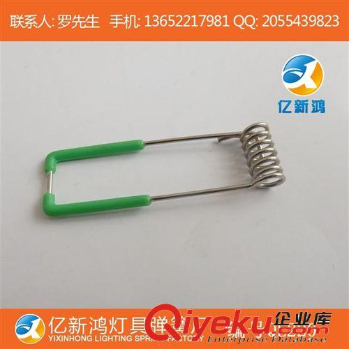 批量定做 常用型 翠綠色壓膠耳朵筒燈彈簧 包膠燈具彈簧 QL220原始圖片2