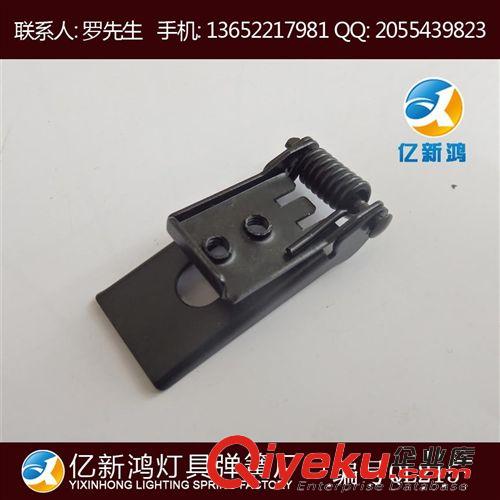 批量定做 外貿型 黑鎳筒燈彈簧夾 燈具彈簧夾 QL215