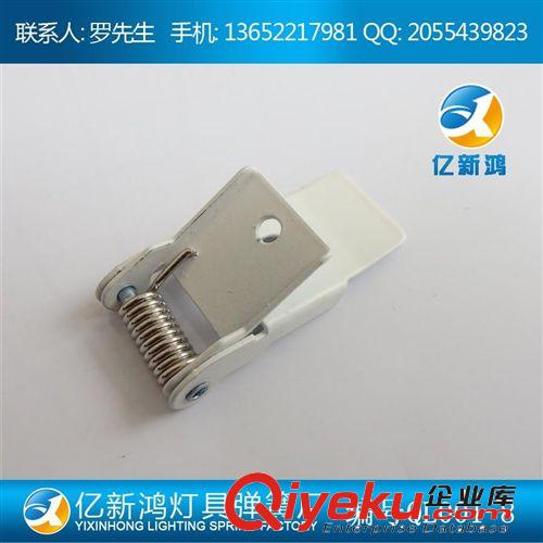 批量定做 噴粉彈簧夾 烤漆筒燈彈簧夾 噴塑天花燈彈簧夾 QL001-8原始圖片2