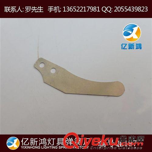 批量定做 噴粉彈簧夾 烤漆筒燈彈簧夾 噴塑天花燈彈簧夾 QL001-8