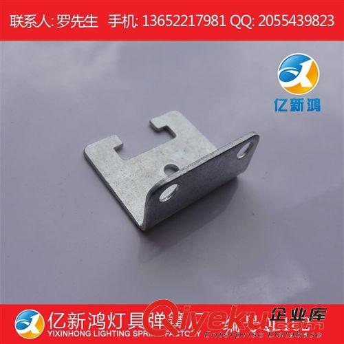 廠家 來圖來樣制作五金配件 QL162 1.8*16*27*29燈具五金配件
