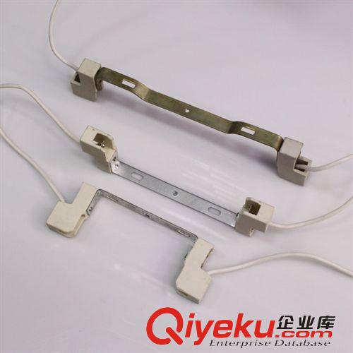 直銷 各種 t5燈管配件 t6燈管五金支架 碘鎢燈燈具配件全套 QL094原始圖片2