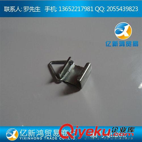 廠家直銷(xiāo) 各種 三角扣/掛具配件以及五金小沖壓/QL265