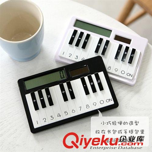 時尚8位數(shù)辦公計算機 可愛太陽能鋼琴鍵盤計數(shù)器學生用記算器原始圖片3