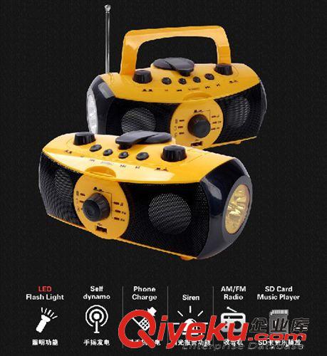 手搖發(fā)電手電筒收音機(jī) 多功能應(yīng)急充電便攜手電筒收音機(jī) 救災(zāi)警報