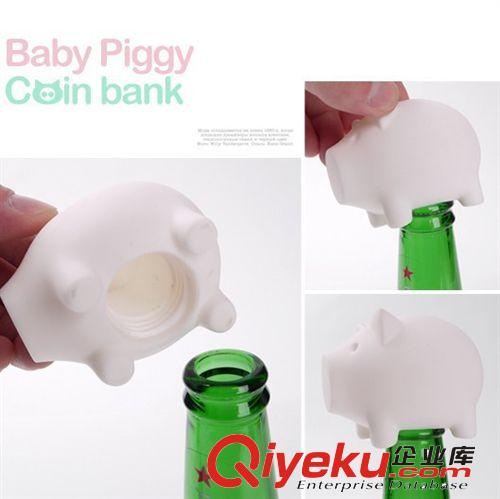 創意環保小豬撲滿瓶蓋 儲蓄瓶蓋 環保DIY 存錢罐小豬豬/五毛豬原始圖片2