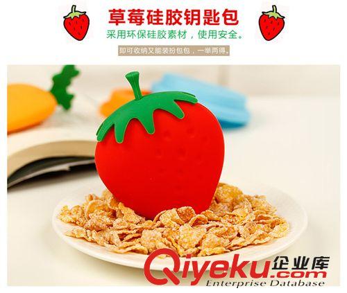 胡蘿卜軟硅膠魔法卡包情侶鑰匙包 多用硅膠零錢包 胡蘿卜款