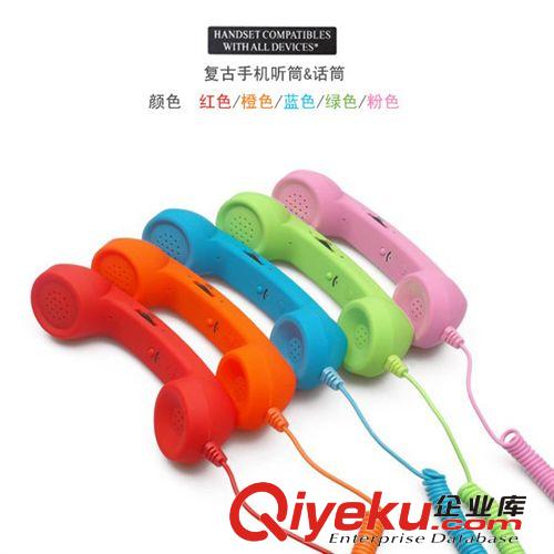 通用耳機(jī)聽筒三星 iphone復(fù)古式電話筒防輻射 聽筒 調(diào)聲原始圖片3